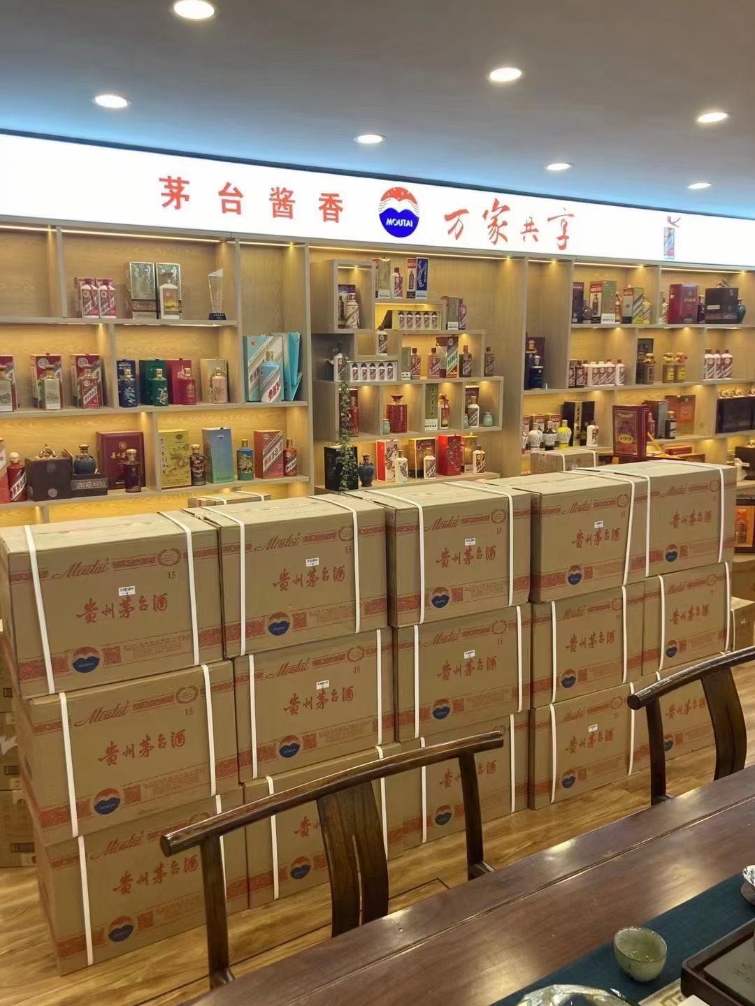 渭南临沂郯城15年茅台酒礼盒回收多少钱哪里回收(附近上门回收茅台酒）?