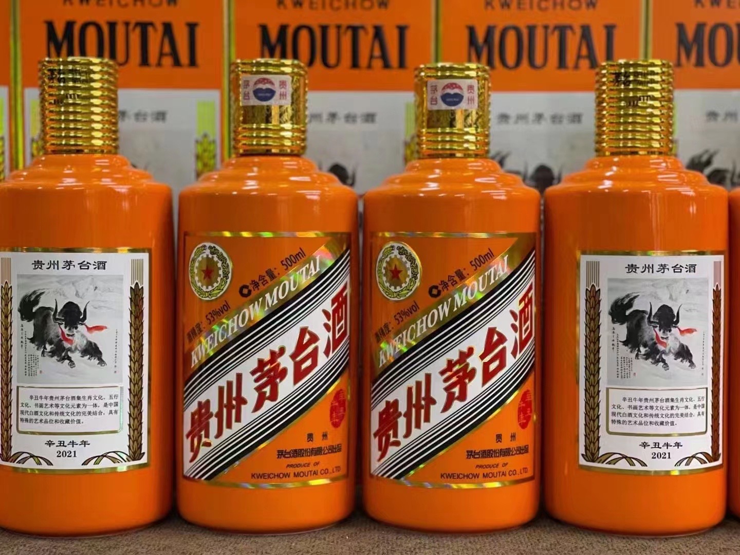 渭南德州齐河回收50年陈年茅台酒价格哪里回收(附近上门回收茅台酒）?